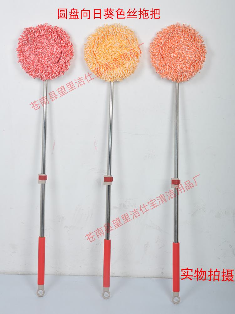 Jieshibao Stainless Steel Retractable Flat Mop Ceiling Dust Cleaning Brush Household Sunflower Mop