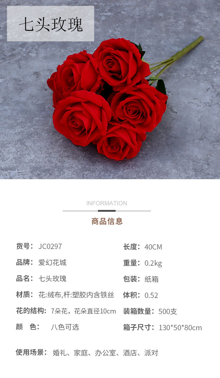 Wholesale Flannel Seven-Head Rose Wedding Handle Bunch of Roses Bridal Bouquet Wedding Hall Ceiling Hotel Decoration Artificial Flower