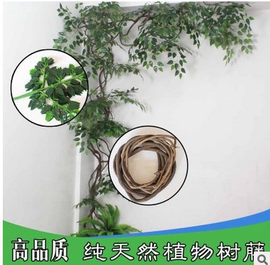 Artificial Dried Rattan Rockery Rattan Decorative Flower Artificial/Fake Flower Wall Ceiling Modeling Vine Fake Branches Dead Tree Rattan