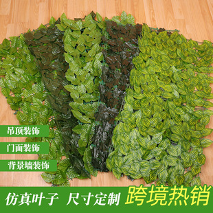 Artificial Dried Rattan Rockery Rattan Decorative Flower Artificial/Fake Flower Wall Ceiling Modeling Vine Fake Branches Dead Tree Rattan