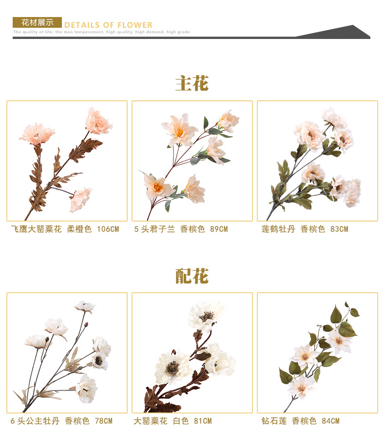 Champagne Wedding Simulation Flower Wedding Ceiling Arch Wedding Celebration Flower Wall Ornamental Flower Road Lead Flower Row Stage Fake Flower