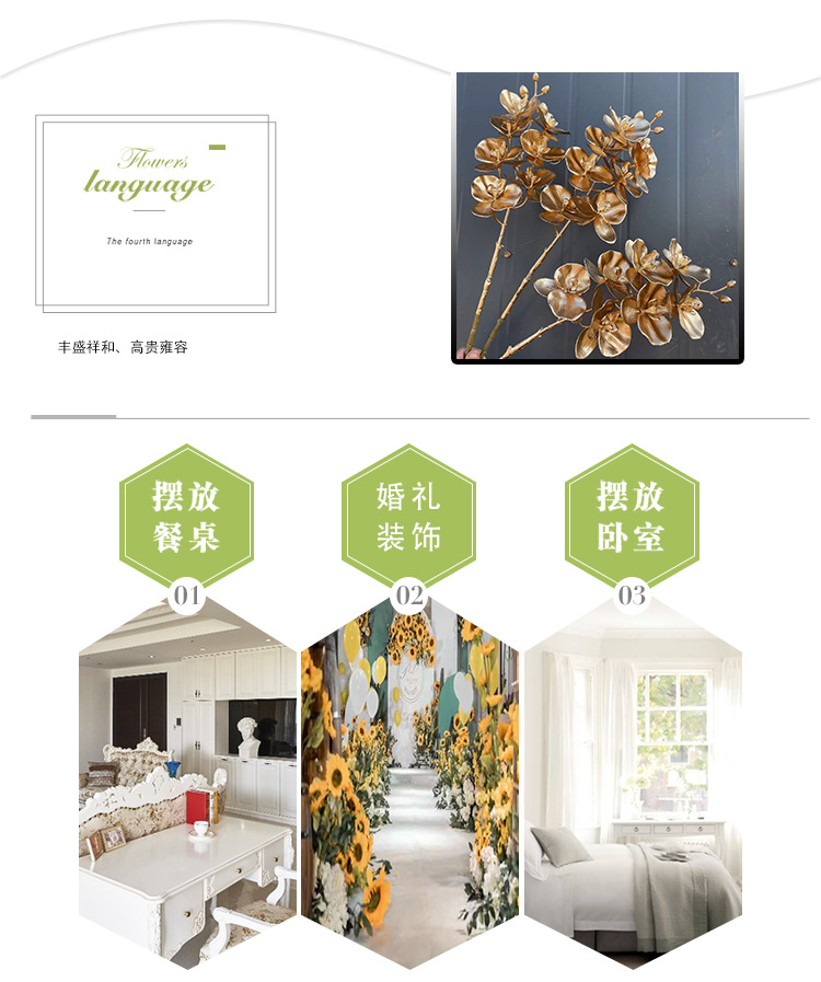 Golden Series Artificial Flower Phalaenopsis Wedding Ceiling Decoration Artificial Artificial Flower Shooting Props Factory Wholesale Golden Series Artificial Flower Phalaenopsis Wedding Ceiling Decoration Artificial Artificial Flower Shooting Props Factory Wholesale