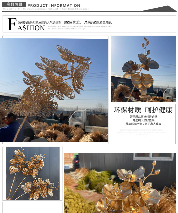 Golden Series Artificial Flower Phalaenopsis Wedding Ceiling Decoration Artificial Artificial Flower Shooting Props Factory Wholesale Golden Series Artificial Flower Phalaenopsis Wedding Ceiling Decoration Artificial Artificial Flower Shooting Props Factory Wholesale