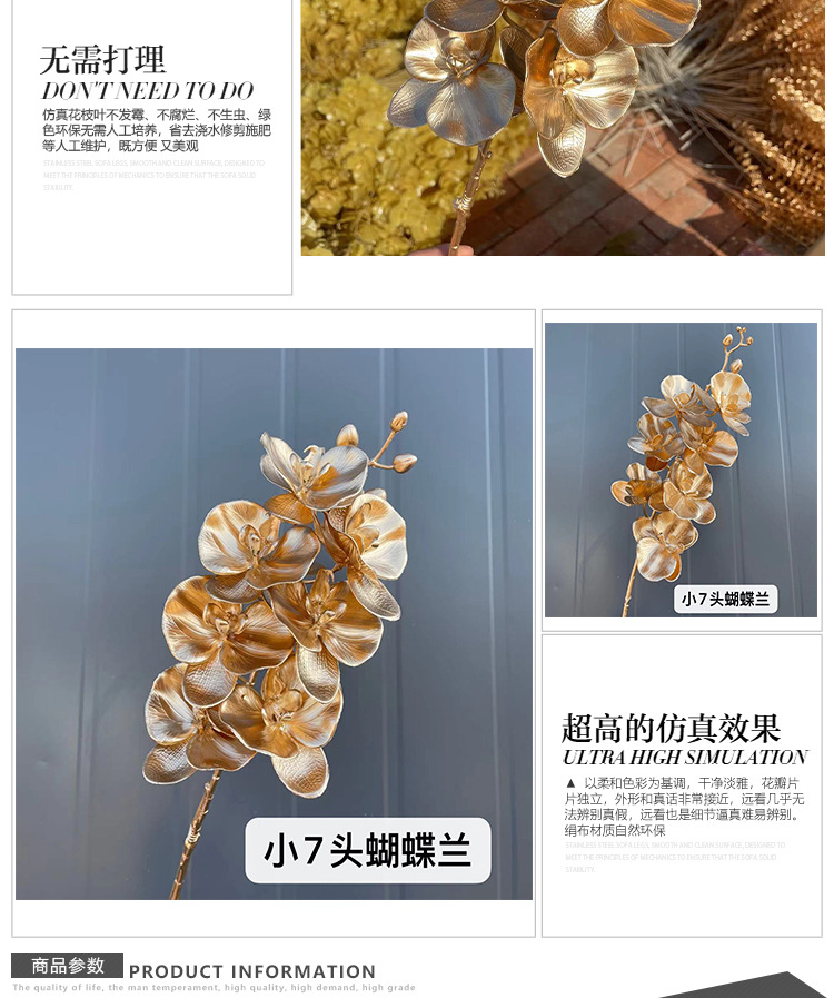 Golden Series Artificial Flower Phalaenopsis Wedding Ceiling Decoration Artificial Artificial Flower Shooting Props Factory Wholesale Golden Series Artificial Flower Phalaenopsis Wedding Ceiling Decoration Artificial Artificial Flower Shooting Props Factory Wholesale