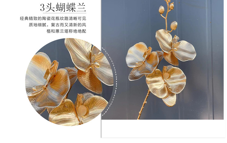 Golden Series Artificial Flower Phalaenopsis Wedding Ceiling Decoration Artificial Artificial Flower Shooting Props Factory Wholesale Golden Series Artificial Flower Phalaenopsis Wedding Ceiling Decoration Artificial Artificial Flower Shooting Props Factory Wholesale