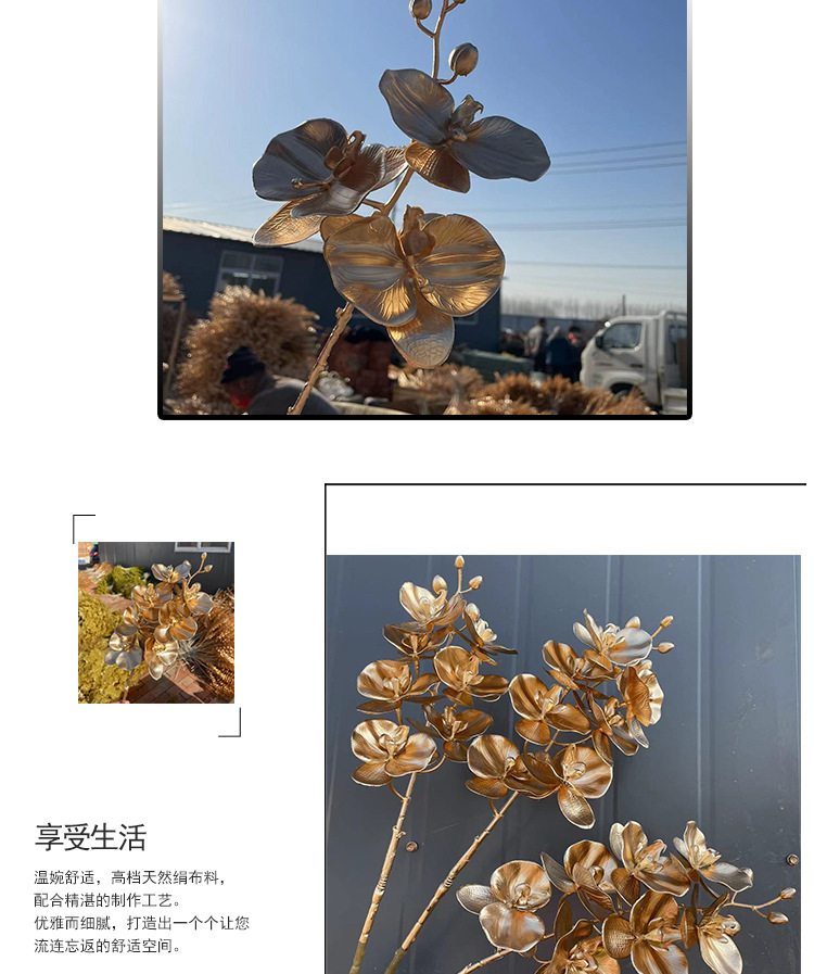 Golden Series Artificial Flower Phalaenopsis Wedding Ceiling Decoration Artificial Artificial Flower Shooting Props Factory Wholesale Golden Series Artificial Flower Phalaenopsis Wedding Ceiling Decoration Artificial Artificial Flower Shooting Props Factory Wholesale