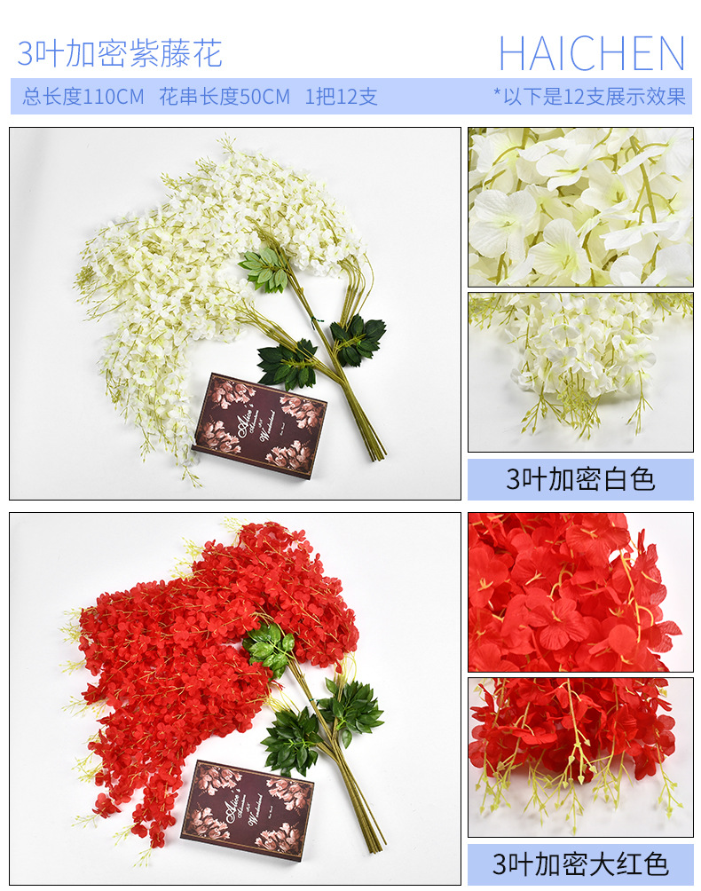Simulation Wisteria Flower Hanging Wedding Celebration Decoration Ceiling Wall Hanging Tofu Pudding Rattan Corridor Set Simulation Wisteria Douban Silk Flower Simulation Wisteria Flower Hanging Wedding Celebration Decoration Ceiling Wall Hanging Tofu Pudding Rattan Corridor Set Simulation Wisteria Douban Silk Flower