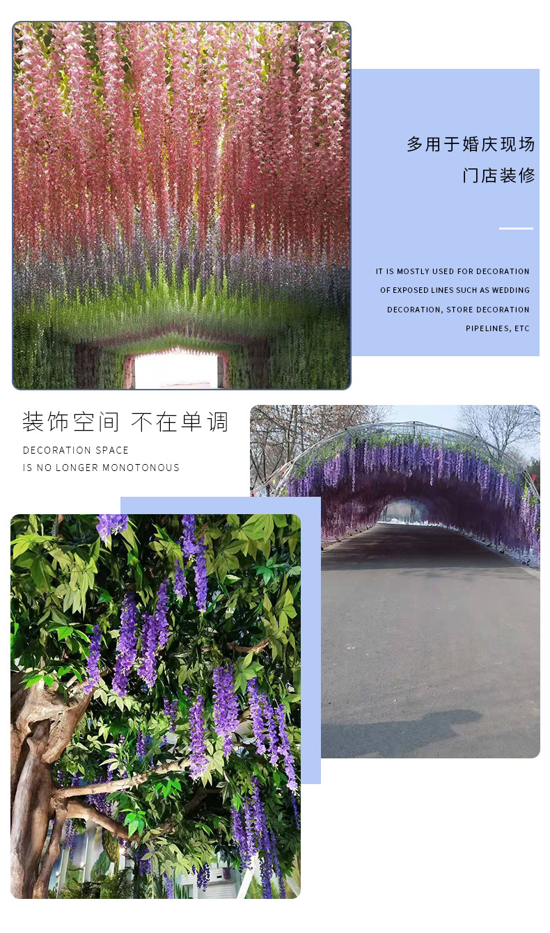 Simulation Wisteria Flower Hanging Wedding Celebration Decoration Ceiling Wall Hanging Tofu Pudding Rattan Corridor Set Simulation Wisteria Douban Silk Flower Simulation Wisteria Flower Hanging Wedding Celebration Decoration Ceiling Wall Hanging Tofu Pudding Rattan Corridor Set Simulation Wisteria Douban Silk Flower