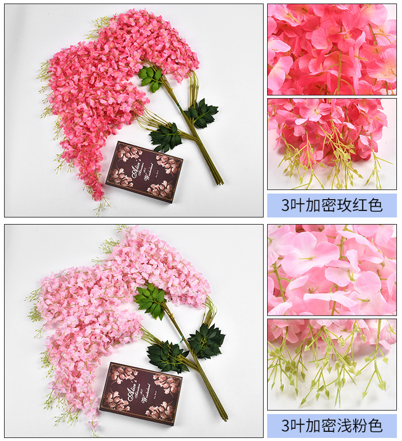 Simulation Wisteria Flower Hanging Wedding Celebration Decoration Ceiling Wall Hanging Tofu Pudding Rattan Corridor Set Simulation Wisteria Douban Silk Flower Simulation Wisteria Flower Hanging Wedding Celebration Decoration Ceiling Wall Hanging Tofu Pudding Rattan Corridor Set Simulation Wisteria Douban Silk Flower