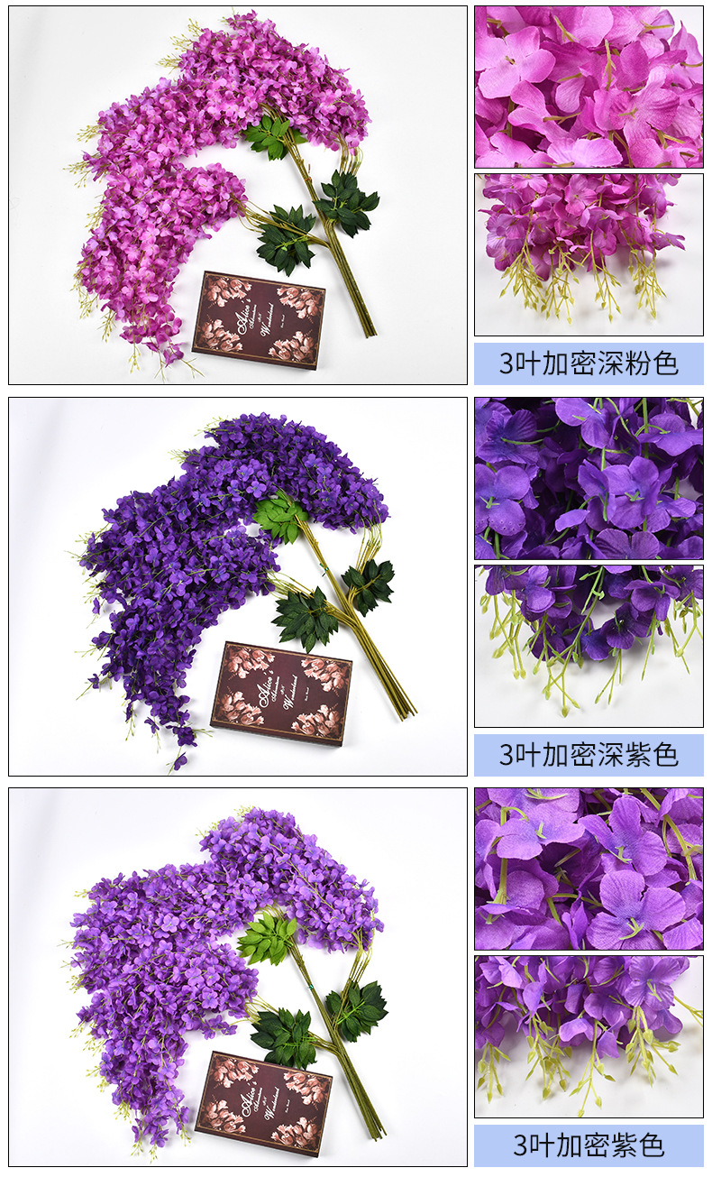 Simulation Wisteria Flower Hanging Wedding Celebration Decoration Ceiling Wall Hanging Tofu Pudding Rattan Corridor Set Simulation Wisteria Douban Silk Flower Simulation Wisteria Flower Hanging Wedding Celebration Decoration Ceiling Wall Hanging Tofu Pudding Rattan Corridor Set Simulation Wisteria Douban Silk Flower