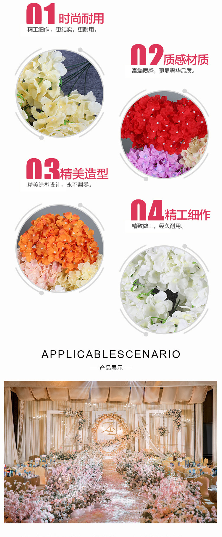 Simulation 5-Head Hydrangea Single Mallorca Raw Silk DIY Simulation Fake Flower Wedding Road Lead Flower Arrangement Ceiling Flower Simulation 5-Head Hydrangea Single Mallorca Raw Silk DIY Simulation Fake Flower Wedding Road Lead Flower Arrangement Ceiling Flower