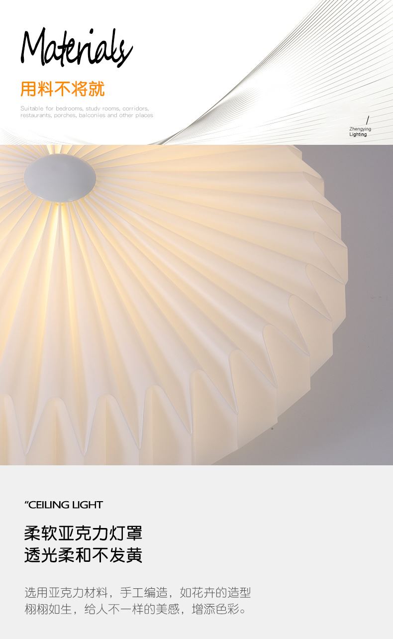 Flower-Shaped Acrylic Creative Bedroom Lamp in the Living Room Nordic Modern Minimalist Led Household Study Lamp Ceiling Lamp Manufacturer Flower-Shaped Acrylic Creative Bedroom Lamp in the Living Room Nordic Modern Minimalist Led Household Study Lamp Ceiling Lamp Manufacturer