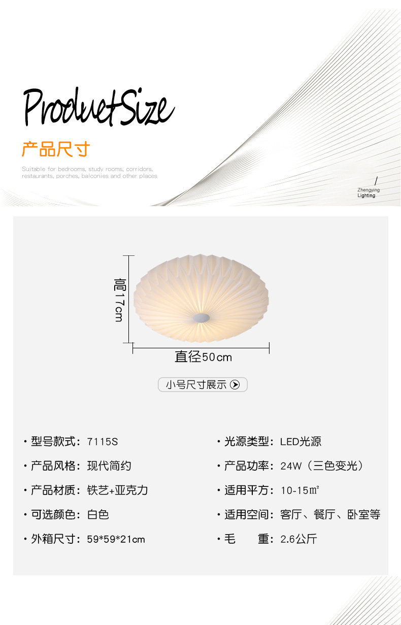 Flower-Shaped Acrylic Creative Bedroom Lamp in the Living Room Nordic Modern Minimalist Led Household Study Lamp Ceiling Lamp Manufacturer Flower-Shaped Acrylic Creative Bedroom Lamp in the Living Room Nordic Modern Minimalist Led Household Study Lamp Ceiling Lamp Manufacturer
