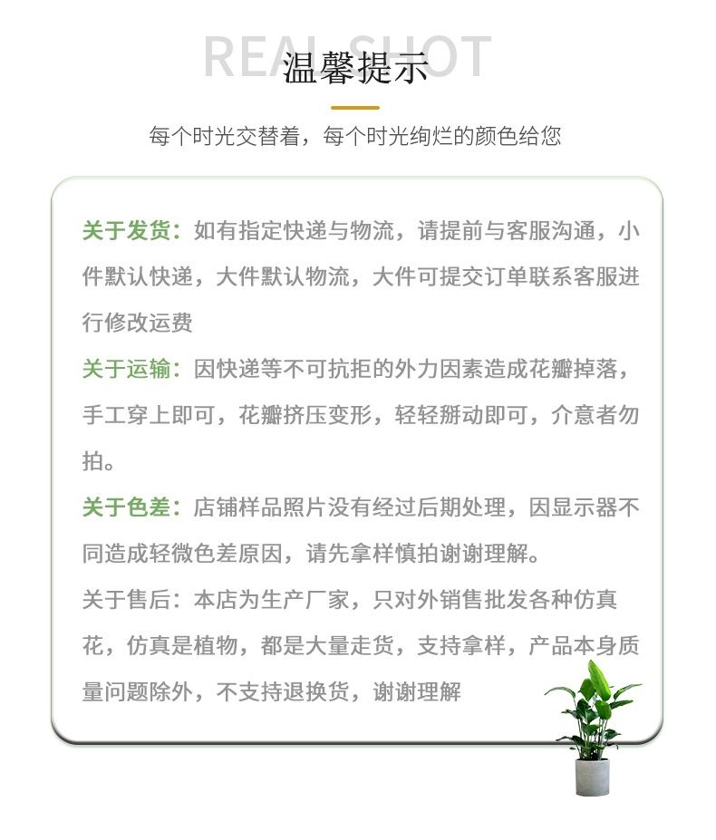 Factory Direct Supply Encryption Snow Cherry Blossom Wedding Wedding Hall Ceiling Snow Artificial Flower Home Decoration Artificial Flowers Factory Direct Supply Encryption Snow Cherry Blossom Wedding Wedding Hall Ceiling Snow Artificial Flower Home Decoration Artificial Flowers