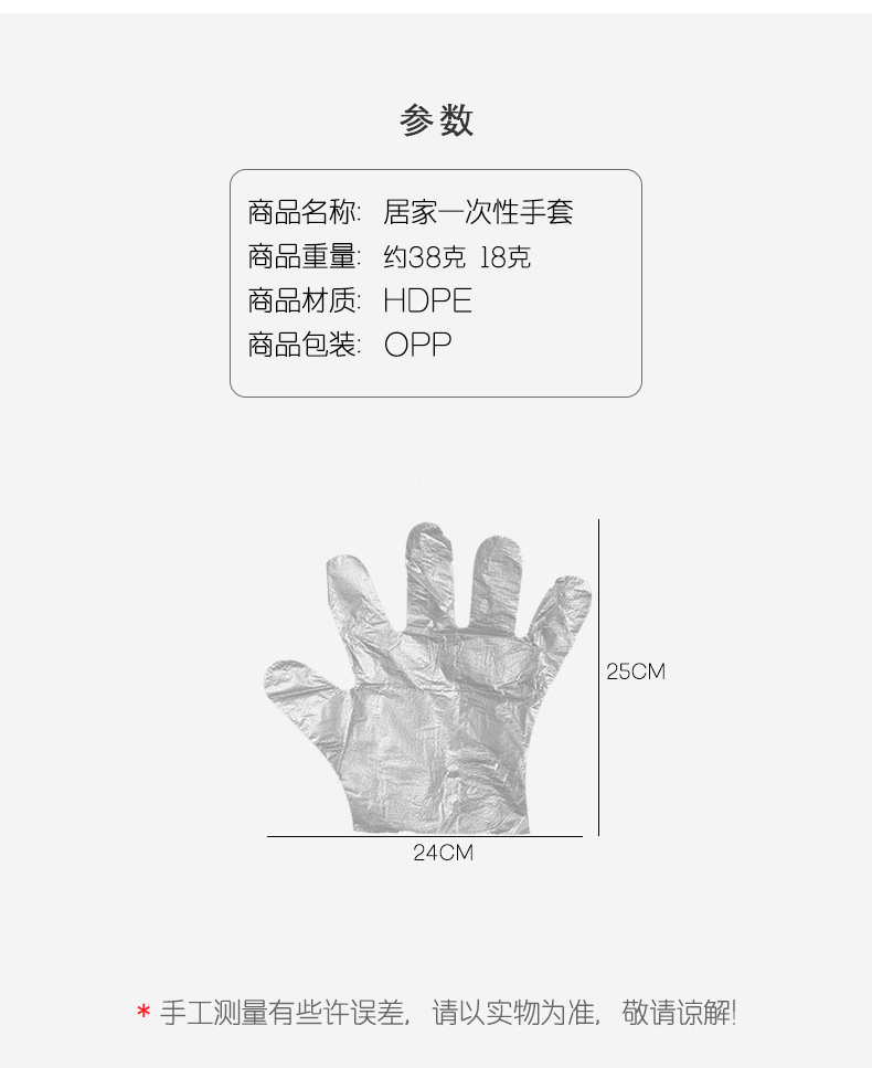 1003 Catering Food Grade Disposable Gloves 100 PCs Transparent Beauty Household Cleaning Gloves 1003 Catering Food Grade Disposable Gloves 100 PCs Transparent Beauty Household Cleaning Gloves