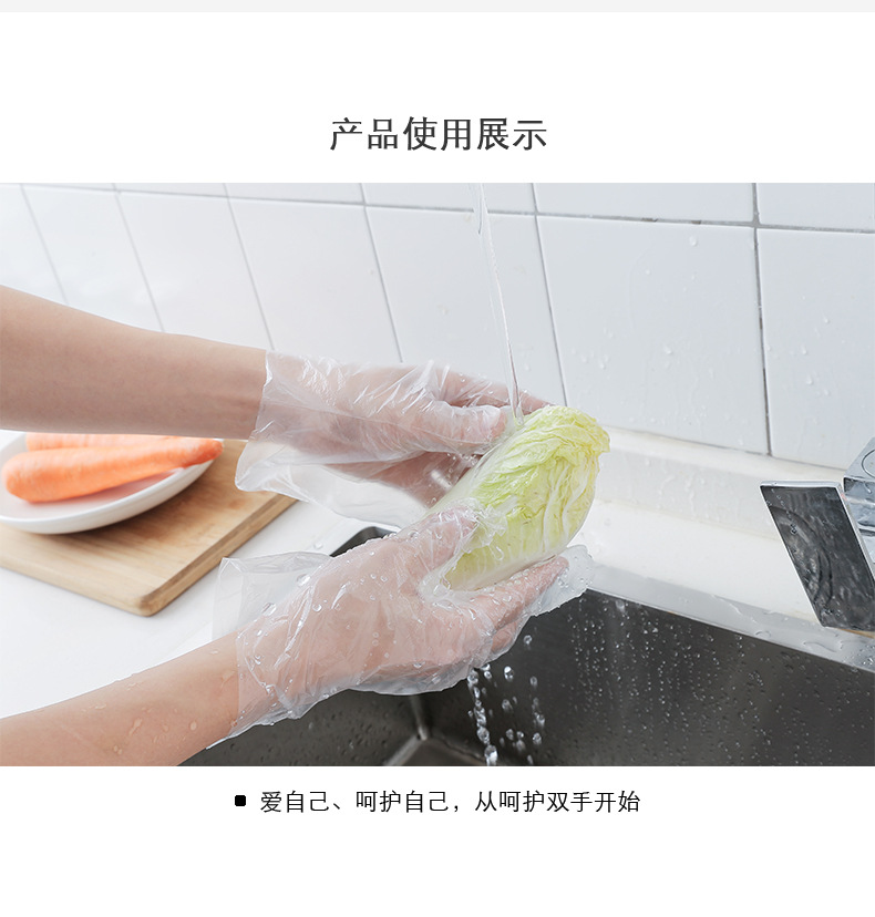 1003 Catering Food Grade Disposable Gloves 100 PCs Transparent Beauty Household Cleaning Gloves 1003 Catering Food Grade Disposable Gloves 100 PCs Transparent Beauty Household Cleaning Gloves