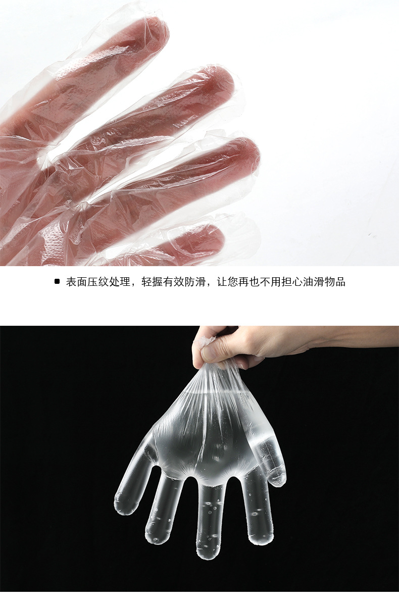 1003 Catering Food Grade Disposable Gloves 100 PCs Transparent Beauty Household Cleaning Gloves 1003 Catering Food Grade Disposable Gloves 100 PCs Transparent Beauty Household Cleaning Gloves