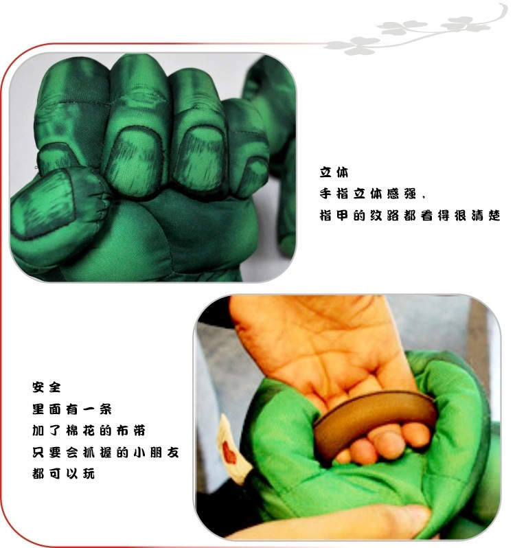 Gongglun Hulk Boxing Gloves Black Line Spider New Style Gloves Children's Gift Toys Fist Relaxation Factory Shop Gongglun Hulk Boxing Gloves Black Line Spider New Style Gloves Children's Gift Toys Fist Relaxation Factory Shop