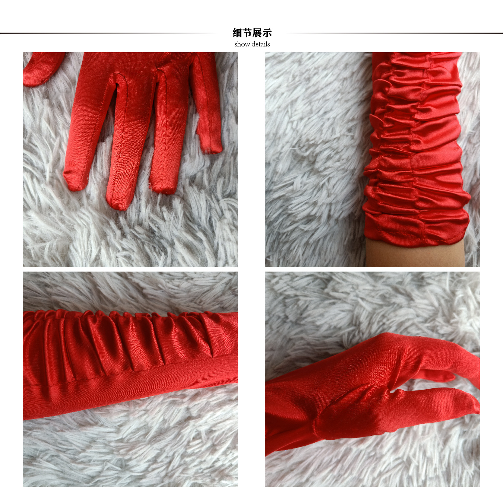 Factory Direct Sales Five-Finger Satin Pleated Satin Gloves Wedding Etiquette Stage Gloves for Performance Sun Protection Gloves
