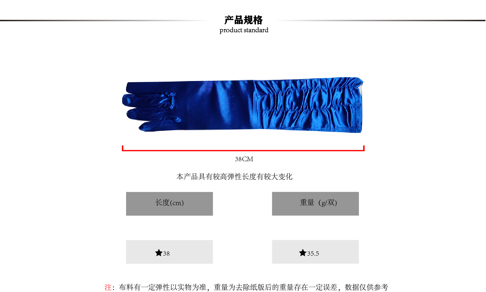 Factory Direct Sales Five-Finger Satin Pleated Satin Gloves Wedding Etiquette Stage Gloves for Performance Sun Protection Gloves