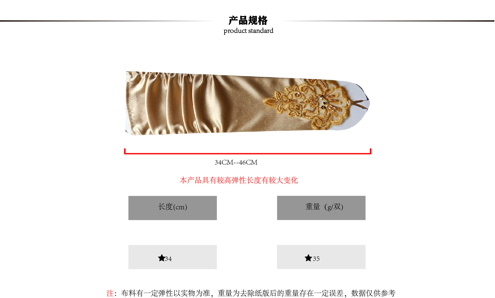 Factory Direct Sales Cross-Border Hot Sale Embroidered Laminate Long Hook Finger Wedding Etiquette Stage Accessories Gloves Factory Direct Sales Cross-Border Hot Sale Embroidered Laminate Long Hook Finger Wedding Etiquette Stage Accessories Gloves