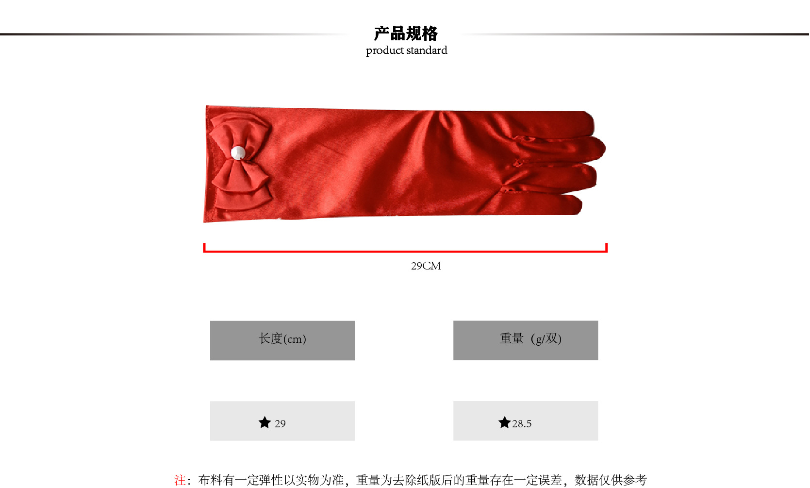 Princess Dress Accessories Children's Clothing Stage Performance Double Layer Bowknot Flower Girl Wedding Dress Photography Ice Snow Elsa Gloves Princess Dress Accessories Children's Clothing Stage Performance Double Layer Bowknot Flower Girl Wedding Dress Photography Ice Snow Elsa Gloves