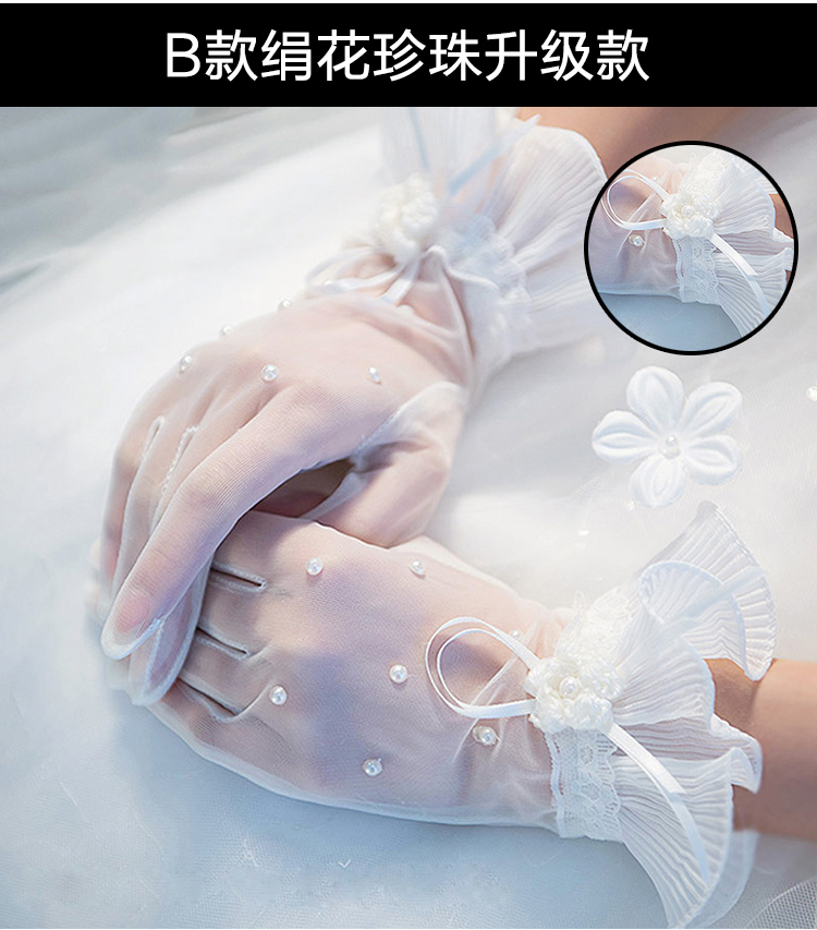 Bride Wedding Dress White Long Type Gloves Korean Style Elegant Lace Satin Short Red Hook Finger Wedding Accessories