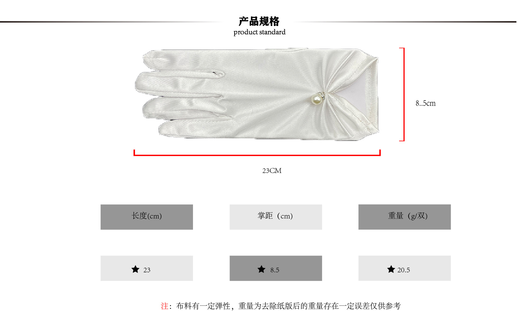 Factory Direct Supply Simple Satin Beaded Elastic Satin Gloves Clothing Veil Wedding Formal Dress Accessories Gloves Factory Direct Supply Simple Satin Beaded Elastic Satin Gloves Clothing Veil Wedding Formal Dress Accessories Gloves
