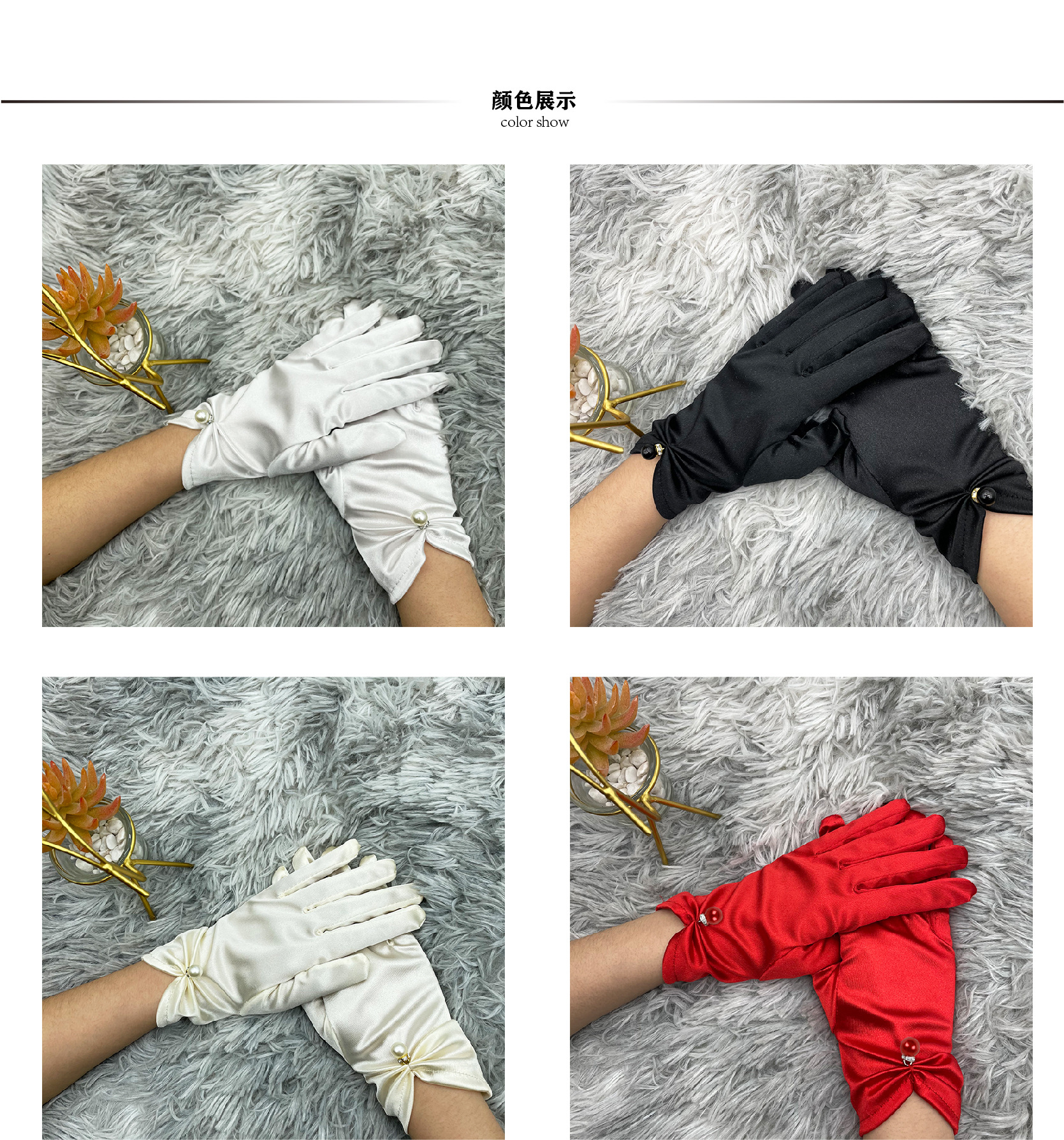 Factory Direct Supply Simple Satin Beaded Elastic Satin Gloves Clothing Veil Wedding Formal Dress Accessories Gloves Factory Direct Supply Simple Satin Beaded Elastic Satin Gloves Clothing Veil Wedding Formal Dress Accessories Gloves