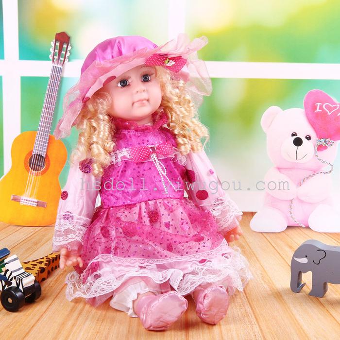 24-Inch Large Hat Wedding Music Doll Singing Doll Vinyl Figurine
