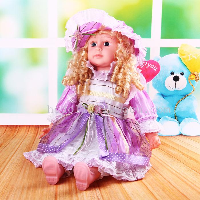 24-Inch Large Hat Wedding Music Doll Singing Doll Vinyl Figurine