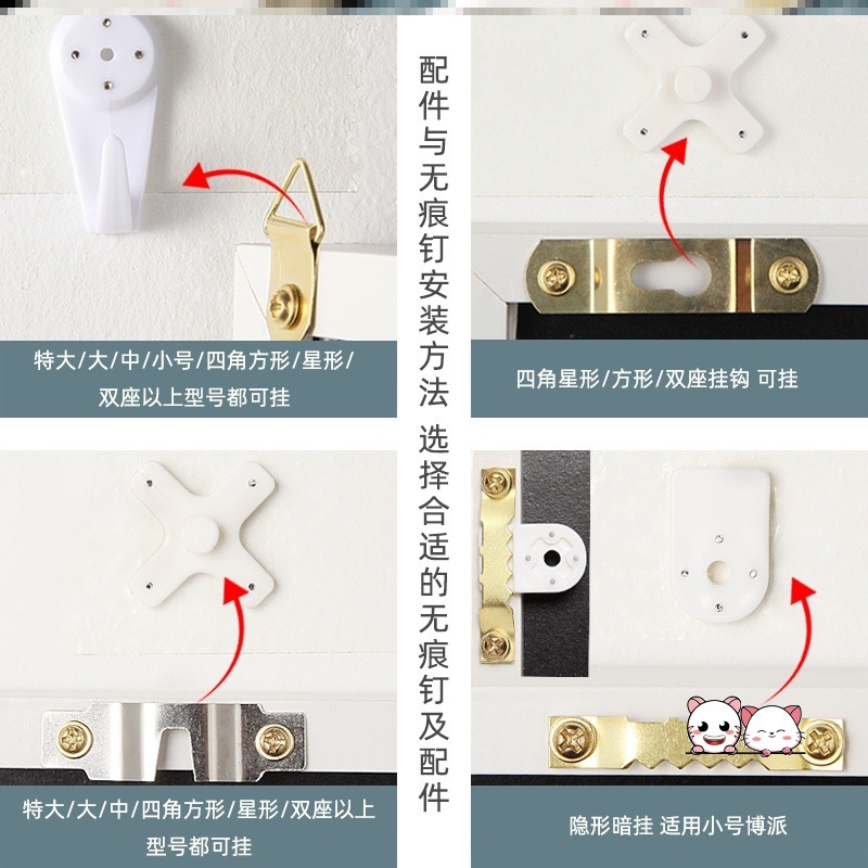 Coat and hat hook wall wall hanging load-bearing picture frame fixer wall paper wedding picture frame hanging wall nail wall clock
