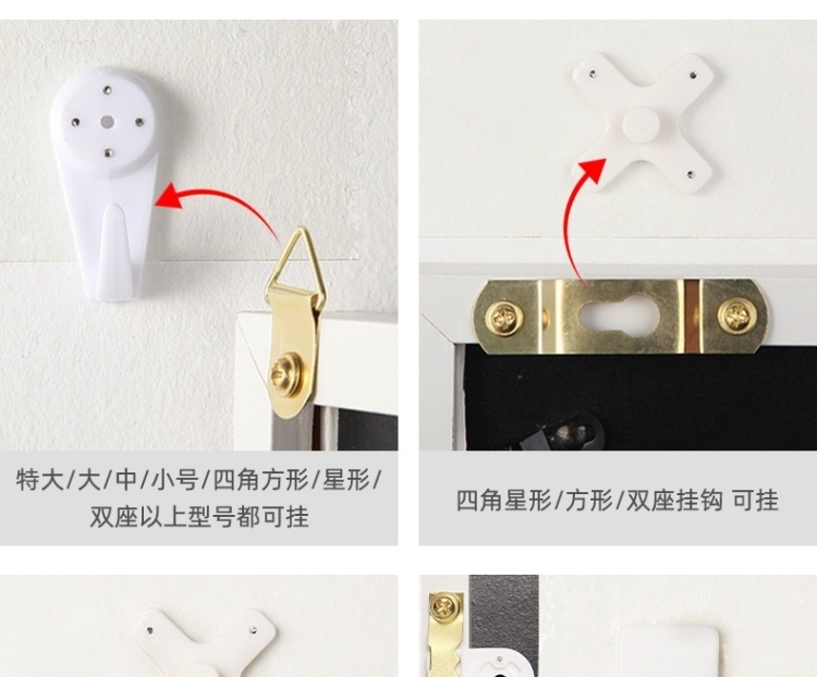 Coat and hat hook wall wall hanging load-bearing picture frame fixer wall paper wedding picture frame hanging wall nail wall clock Coat and hat hook wall wall hanging load-bearing picture frame fixer wall paper wedding picture frame hanging wall nail wall clock