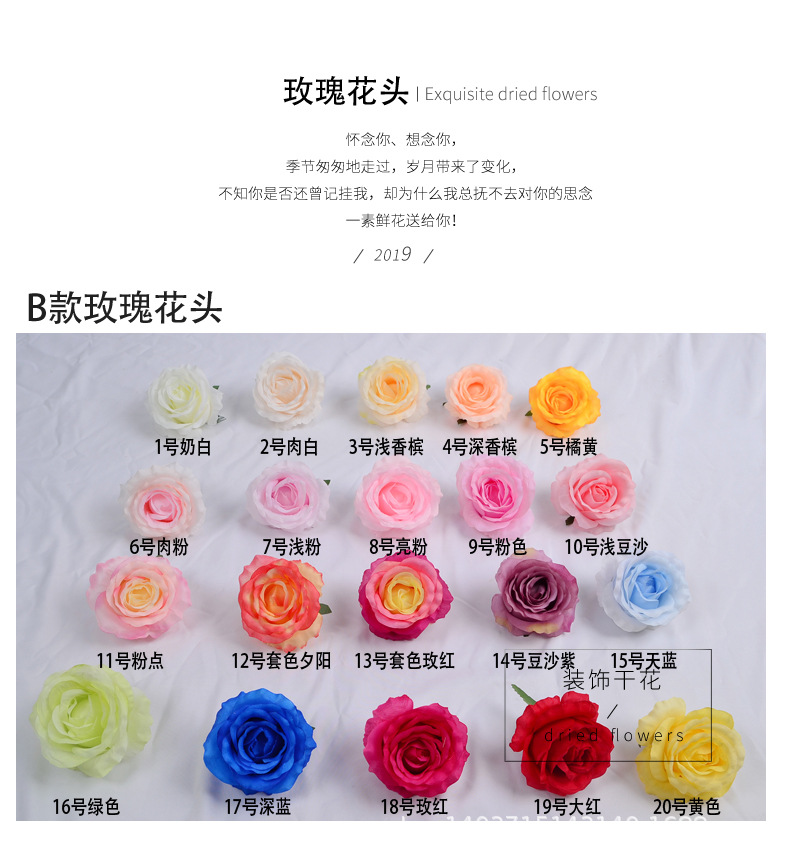 Simulation Rose Perianth European DIY Clothing Hat Gift Box Garland Flower Wall Garden Wedding Flower Bouquet Simulation Rose Perianth European DIY Clothing Hat Gift Box Garland Flower Wall Garden Wedding Flower Bouquet