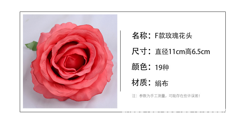 Simulation Rose Perianth European DIY Clothing Hat Gift Box Garland Flower Wall Garden Wedding Flower Bouquet Simulation Rose Perianth European DIY Clothing Hat Gift Box Garland Flower Wall Garden Wedding Flower Bouquet