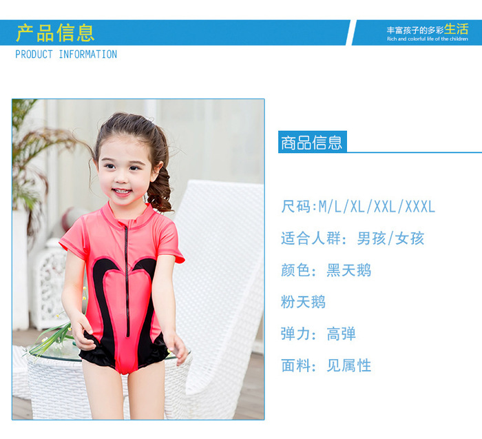 2017 new children swimsuit piece body sunscreen girl swimsuit swan baby swimsuit 2017 new children swimsuit piece body sunscreen girl swimsuit swan baby swimsuit