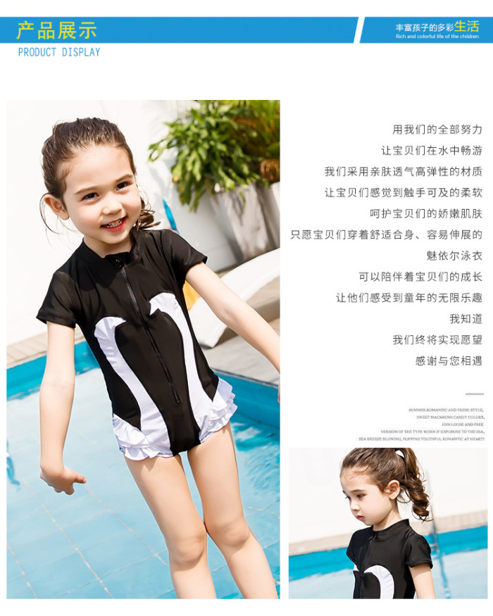 2017 new children swimsuit piece body sunscreen girl swimsuit swan baby swimsuit 2017 new children swimsuit piece body sunscreen girl swimsuit swan baby swimsuit