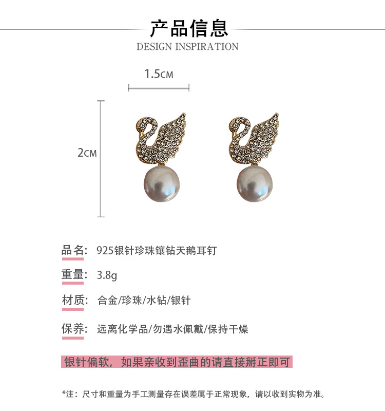 925 Silver Needle Pearl Micro-Inlaid Swan Earrings Korean Dongdaemun Small Online Influencer Earrings Simple Ins Fashion Earrings 925 Silver Needle Pearl Micro-Inlaid Swan Earrings Korean Dongdaemun Small Online Influencer Earrings Simple Ins Fashion Earrings