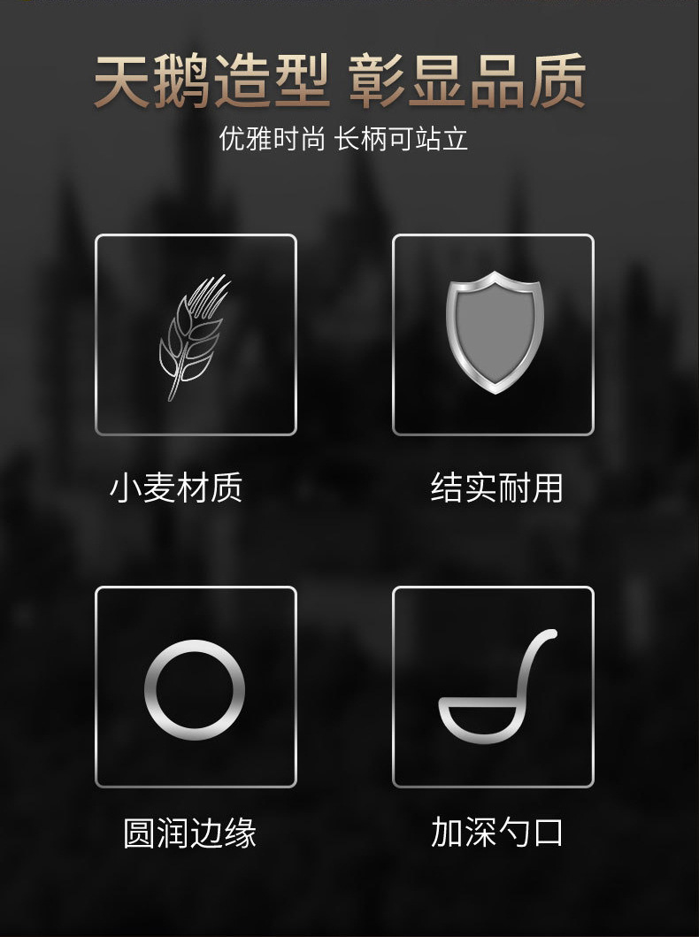 Japanese Francfranc Swan with Tray Vertical Soup Spoon Cross-Border Hot Selling Swan Creative Soup Spoon Wheat Japanese Francfranc Swan with Tray Vertical Soup Spoon Cross-Border Hot Selling Swan Creative Soup Spoon Wheat