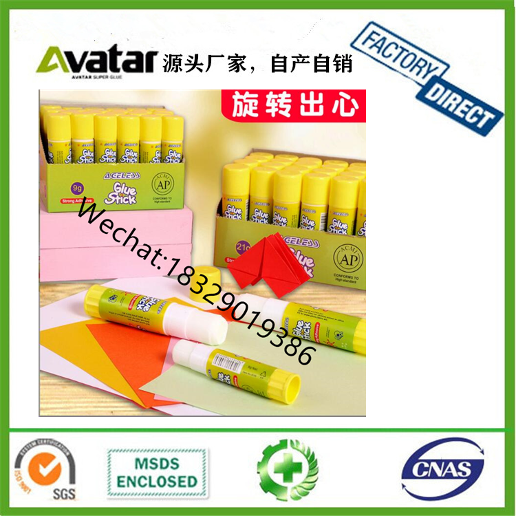 Solid Glue Liquid Glue Stationary Glue Sticker Glue 30ml Swan Liquid Glue White Glue