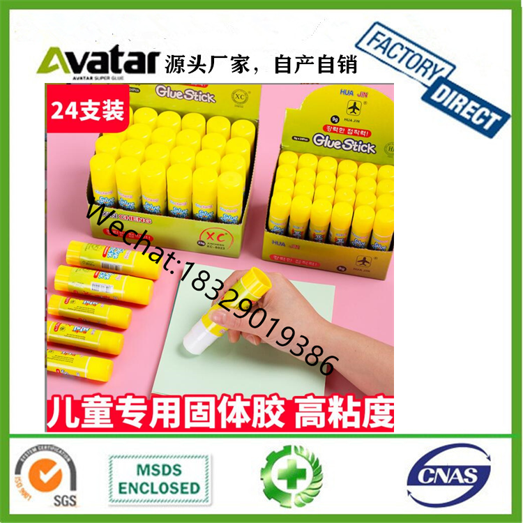 Solid Glue Liquid Glue Stationary Glue Sticker Glue 30ml Swan Liquid Glue White Glue Solid Glue Liquid Glue Stationary Glue Sticker Glue 30ml Swan Liquid Glue White Glue
