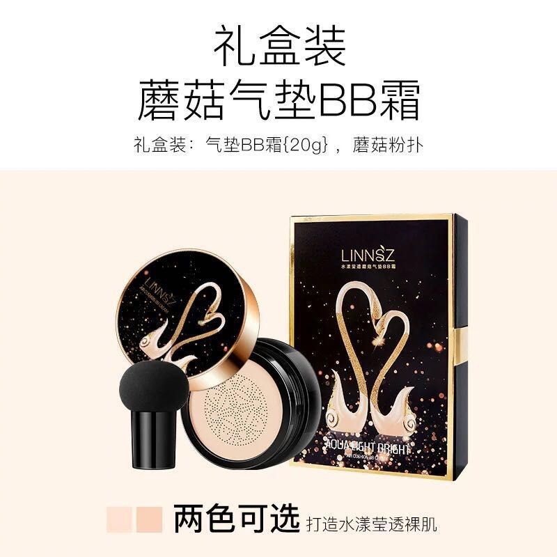 Shui Yang Yingtransparent Mushroom-Shaped Haircut Cushion BB Cream Black Swan 8848 Cloud Warehouse One Piece Dropshipping