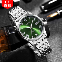 New Diamond-Embedded Milan Strap Swan Watch Lazy Watch Magnetic Suction Magnet Women's Watch TikTok Hot New Diamond-Embedded Milan Strap Swan Watch Lazy Watch Magnetic Suction Magnet Women's Watch TikTok Hot