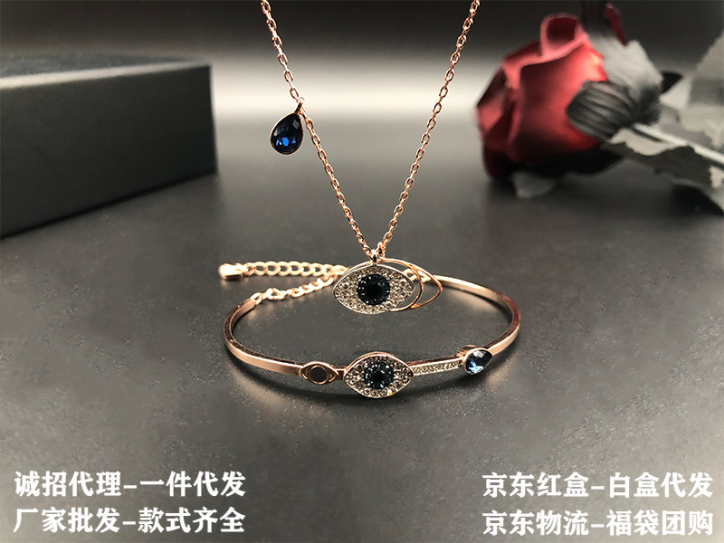 Devil's Eye Necklace with Swarovski Elements, Shijia Swan Girls' Clavicle Chain Bracelet, Jingdong Delivery Devil's Eye Necklace with Swarovski Elements, Shijia Swan Girls' Clavicle Chain Bracelet, Jingdong Delivery
