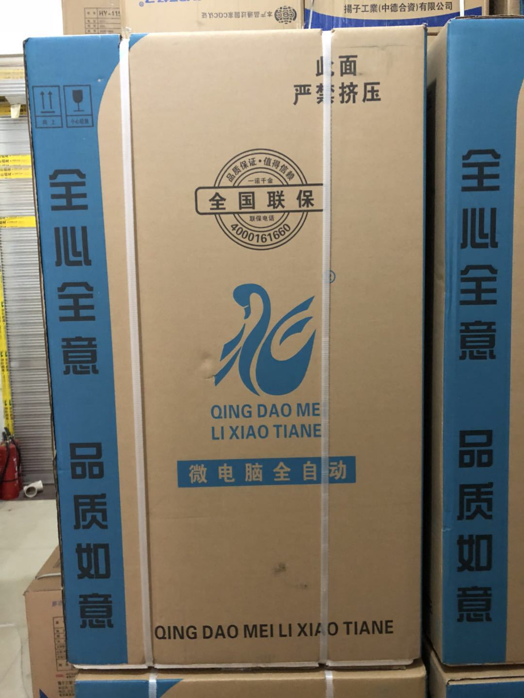 Factory Direct Sales Beautiful Swan Automatic Washing Machine 7.5 Household 8.5 Commercial Strong Dehydration Washing Machine Wholesale Factory Direct Sales Beautiful Swan Automatic Washing Machine 7.5 Household 8.5 Commercial Strong Dehydration Washing Machine Wholesale
