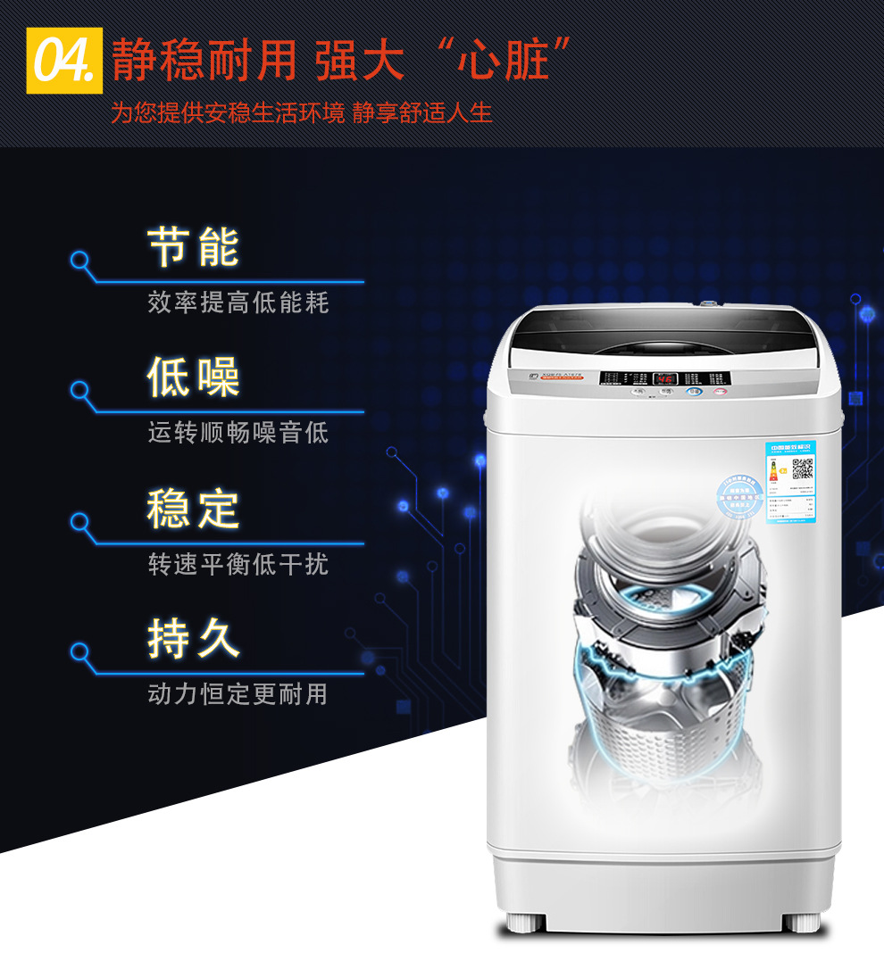 Factory Direct Sales Beautiful Swan Automatic Washing Machine 7.5 Household 8.5 Commercial Strong Dehydration Washing Machine Wholesale Factory Direct Sales Beautiful Swan Automatic Washing Machine 7.5 Household 8.5 Commercial Strong Dehydration Washing Machine Wholesale