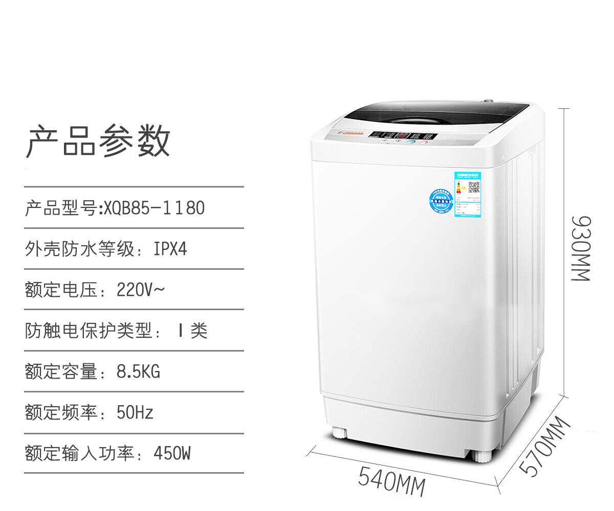 Factory Direct Sales Beautiful Swan Automatic Washing Machine 7.5 Household 8.5 Commercial Strong Dehydration Washing Machine Wholesale Factory Direct Sales Beautiful Swan Automatic Washing Machine 7.5 Household 8.5 Commercial Strong Dehydration Washing Machine Wholesale