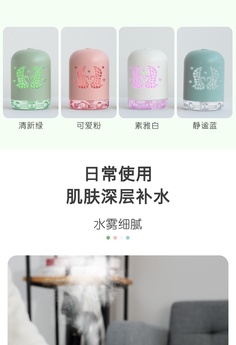 Cross-Border Hot Selling Swan Humidifier Mini Car Humidifier Desktop Office Hydrating Instrument Home Bed Head Humidifier