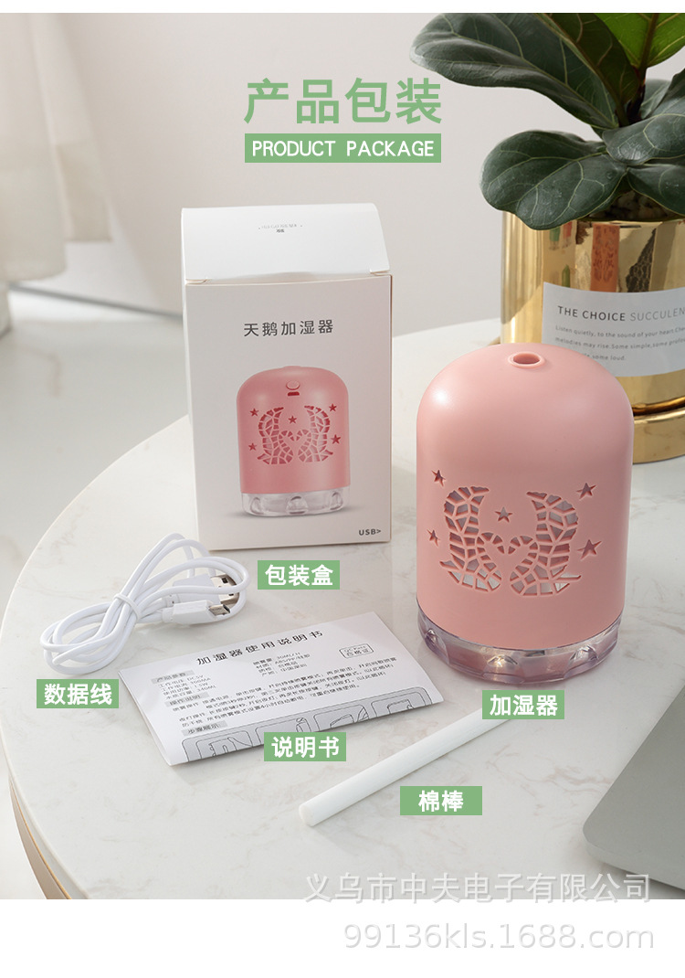 Cross-Border Hot Selling Swan Humidifier Mini Car Humidifier Desktop Office Hydrating Instrument Home Bed Head Humidifier