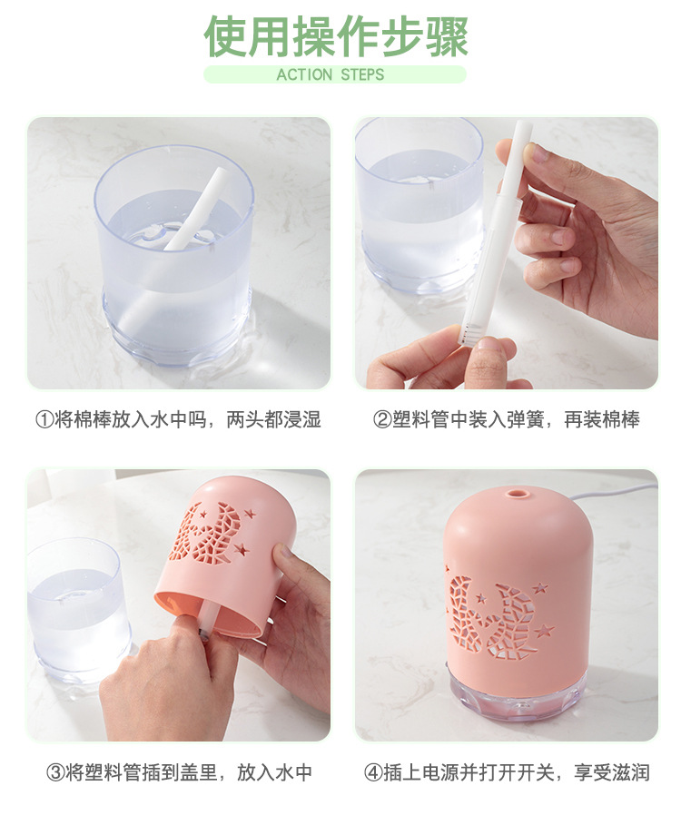 Cross-Border Hot Selling Swan Humidifier Mini Car Humidifier Desktop Office Hydrating Instrument Home Bed Head Humidifier